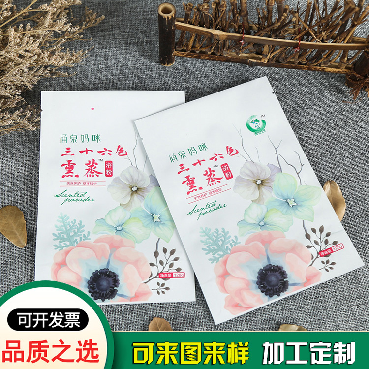 鋁箔包裝袋廠家定制_浴粉復(fù)合鋁箔包裝袋